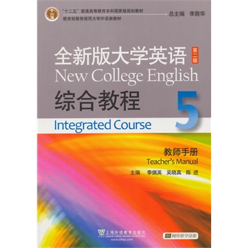 ȫ°W(xu)ӢZ(y)ڶ棩CϽ̳5̎փ(c)PW(wng)j(lu)̌W(xu)YԴ