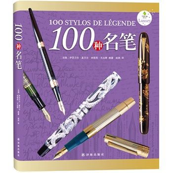 gݳƷ-100NPI@ЩPIõ@100NP100(g)棩