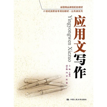 (yng)Č(xi)21o(j)ߌҎ(gu)̲ġnϵʡ(j)Ʒn׽̲ģ