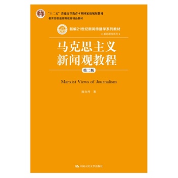 R˼x?dng)^̳̣ڶ棩¾21o(j)W(xu)ϵн̲ġA(ch)nϵʮ塱ͨߵȽƇ(gu)Ҽ(j)Ҏ(gu)̲ģͨߵȽƷ̲ģ