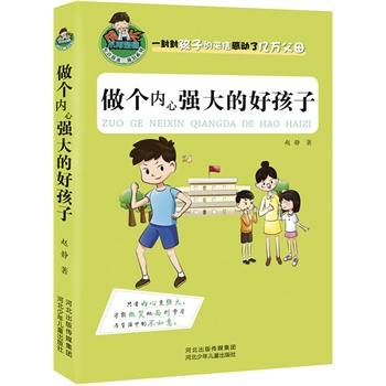 (g)(ni)ď(qing)ĺú.SΜIϵУ2015ĺӳL(zhng)Ą(l)־ӳL(zhng)`uһ⺢ӵā(li)Є(dng)˃|f(wn)ĸL(zhng)˽⺢ώ˽W(xu)ıx(sh)
