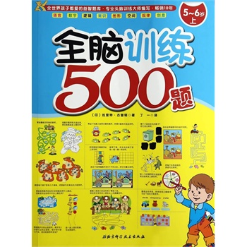 ȫXӖ500}5-6qϣI(y)^XӖ󎟾N10꣩
