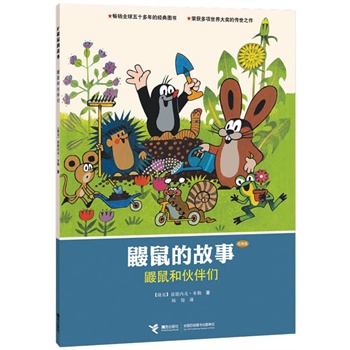 BĹ£(jng)棩.Bͻ邃  CCTVSnᲥ(dng)(hu)ƬԭD(hu)(sh)ͯ(sh)ʥеĹ匚ʮ(jng)󎟴(jing)֮