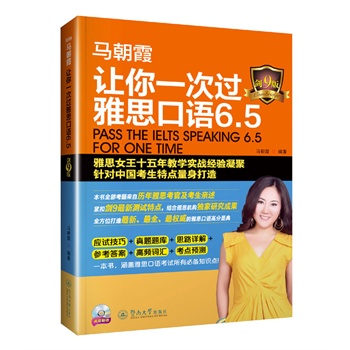 ׌һ^˼Z6.5  9棨ٛ(zng)2015˼Z(qun)A(y)y(c)+ӢxCD˼Ůʮ̌W(xu)(sh)(zhn)(jng)(yn)?zi)ҙ?qun)˼C(j)(gu)߷ֿ(lin)]