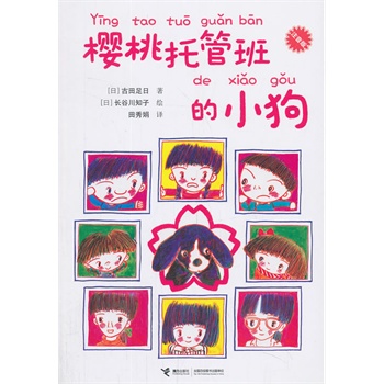 йܰСע棨ձͯČW(xu)(jng)һ꼉(j)(g)Ӷ꼉(j)С(g)ӡ߽(jng)(gu)(ni)(g)hнϵy(tng)D^]xձȫ(gu)xu(png)xָxĿͯgܲ]