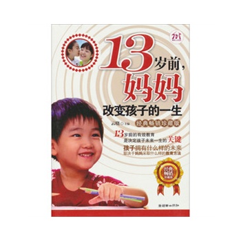 13qǰ׃ӵһ (jng)䕳Nذ棩