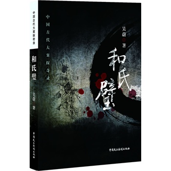Ї(gu)Ŵ̽䛡赣JvʷСf(shu)҅εƷ֮һcº(dng)RƷҫ@éČW(xu)(jing)