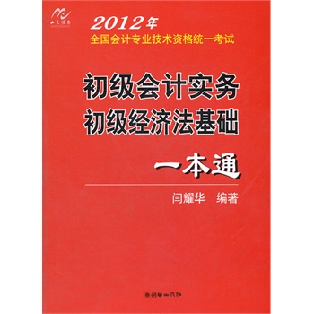 ȫӋI(y)g(sh)Yy(tng)һԇӋ(w)(jng)A(ch)һͨ(2012)