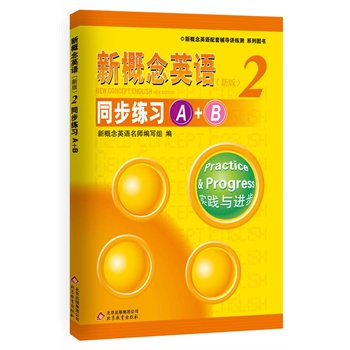 ¸ӢZ2 ͬ(x)A+B--ڙ(qun)¸ӢZo(do),(qun)v,A(ch)(x)+CӖ(xn)и߿