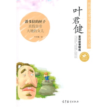 ꃺͯxĎ죺~ͯԒ¾x