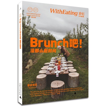 ʳ01.Brunch]ôsr(sh)g