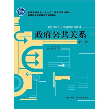 P(gun)ϵڶ棩21o(j)ϵн̲ʮһ塱Ҽ(j)Ҏ(gu)̲ͨߵȽƷ̲ģ