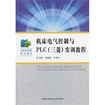 C늚cPLC⣩Ӗ̳