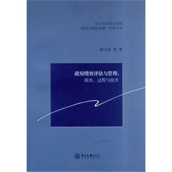 Чuc:^cg