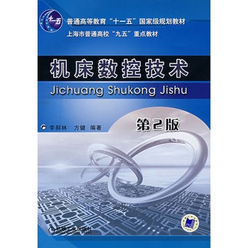 C(j)(sh)ؼg(sh) 2棩(ҾƷ̲ģͨߵȽʮһ塱ҼҎ(gu)̲