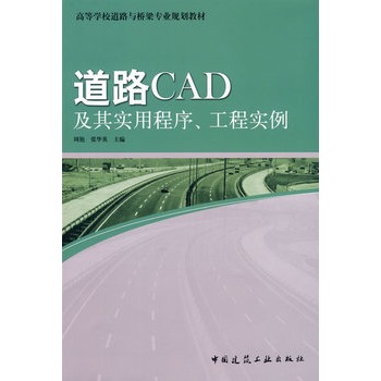 ·CAD䌍ó̌