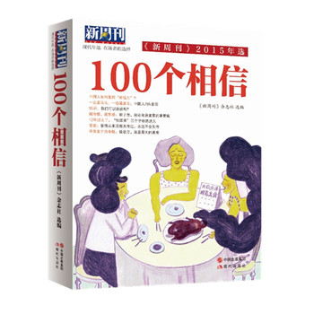 -100(g)ţܿr(sh)J^ӛߣʽĳ(do). ܿ(rn)ʯȘI(y)I(lng)هJ ܿo(chung)I(y)D(zhun)L(fng)(bio) 