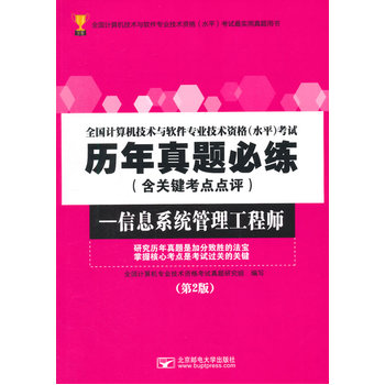 ȫ(gu)Ӌ(j)C(j)g(sh)cܛ(zhun)I(y)g(sh)Yԇv}ؾ-Ϣϵy(tng)̎