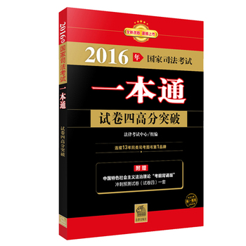 2016(gu)˾ԇһͨԇĸ߷ͻƣһ̲ĵĹߕٛ(zng)ě_A(y)y(c)+Ї(gu)ɫ(hu)xՓǰb桱}}ģՓ·ĕ