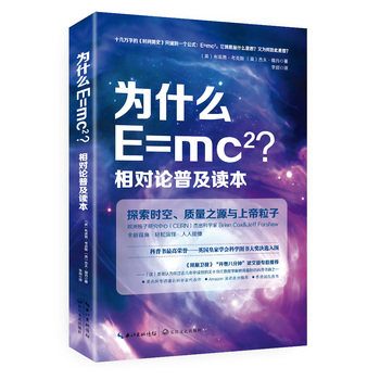 ʲôE=mc2(du)Փռx