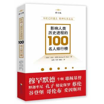ӰvʷM(jn)̵100аӆ棩vʷѽ(jng)ȥδh(yun)ȫN^50fg15NZ