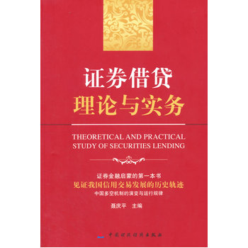 �Cȯ���J��Փ�c����(w��)