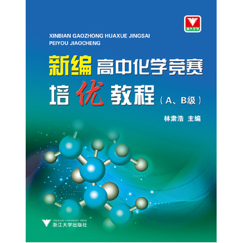 ¾лW(xu)ِ(yu)̳̣A,B(j)㽭ʡW(xu)ؼ(j)̎o(do)W(xu)600ڻW(xu)ِЫ@(jing)