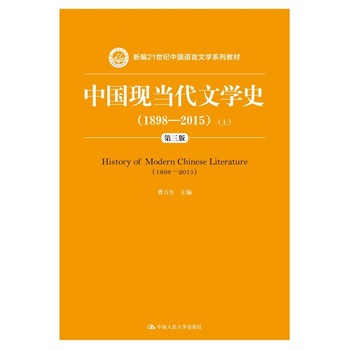 Ї(gu)F(xin)(dng)ČW(xu)ʷ18982015棩£