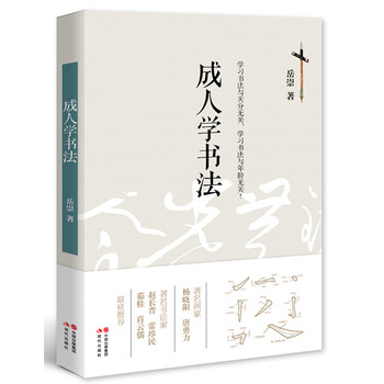 ˌW(xu)җ(yng)wL(zhng)Ф(lin)]һxᘌ(du)ˌW(xu)(x)ĕ