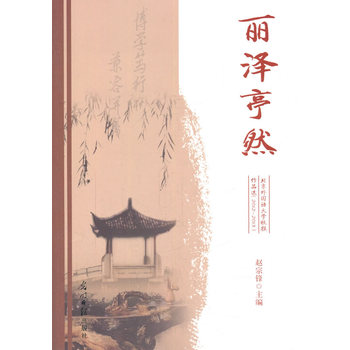 ͤȻ(gu)ZW(xu)У(bo)Ʒx2012~2013