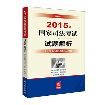 2015(gu)˾ԇԇ}Ψһٷڙ(qun)汾}HԽx(qun)u(png)(j)