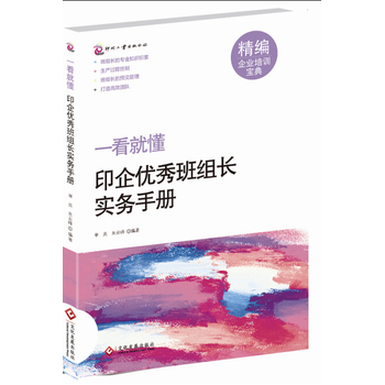 һ���Ͷ�ӡ��(y��u)���M�L�����փ�