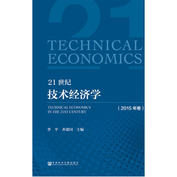 21og(sh)(jng)W(xu)2015