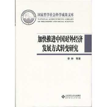 ӿM(jn)Ї⽛(jng)(j)l(f)չʽD(zhun)׃о