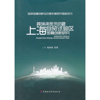 羳YcϺQԇ^(q)ڄ(chung)оQڄ(chung)cĸо2015