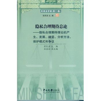 [˽ڴՓ[˽ڴՓĮa(chn)l(f)չ^o(h)ģʽ͠(zhng)h