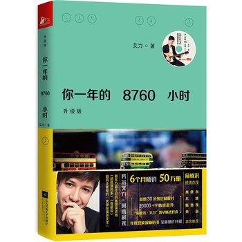 һ8760Сr棩ٛӰo䛡ڤZҴ!SCٛ2016rg_v)