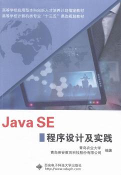 Java SEO(sh)Ӌ(sh)`