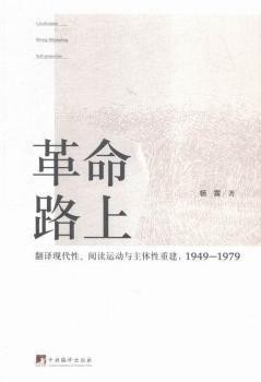 ·:gF(xin)x\(yn)(dng)cwؽ:1949:1979
