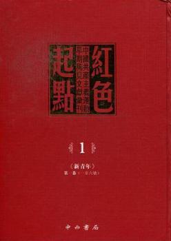 tɫc(din)-Їa(chn)x\(yn)(dng)ϡҊīI(xin)R-(ʮ˃(c))