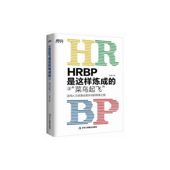 HRBP@ӟɵ֮B(nio)w~YԴI(y)(w)ޟ֮·ɭD(sh)