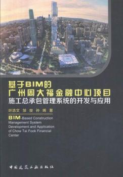 BIMďVܴ󸣽Ŀʩаϵy(tng)_l(f)c