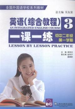 Ӣ�Z���C�Ͻ̡̳�3һ�nһ��:��һ�W��:���ж��꼉