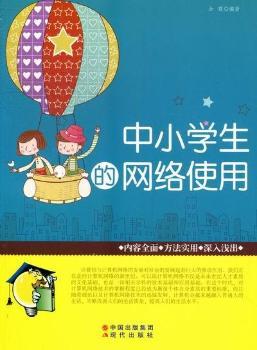 ��С�W���ľW�jʹ��