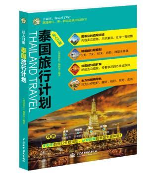 ˽��ӆ�� ̩������Ӌ��