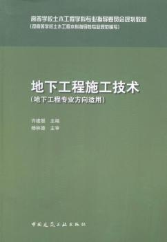 ¹ʩg(sh)-(¹̌(zhun)I(y)m)