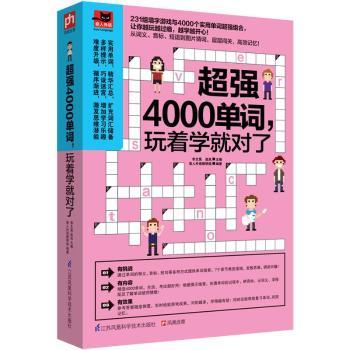 (qing)4000~W(xu)͌(du)