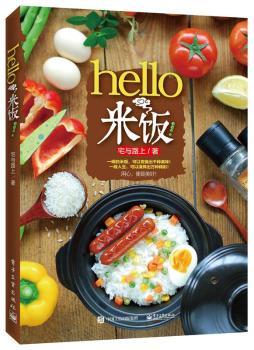 hello