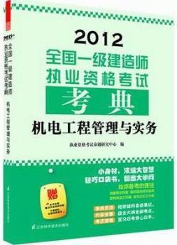 2012-C(j)늹̹c(w)-ȫһ쎟(zh)I(y)Yԇ
