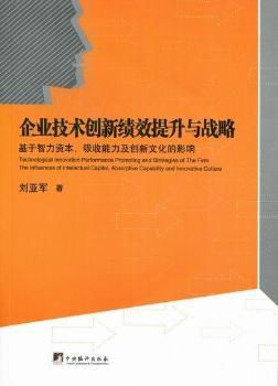 I(y)g(sh)(chung)¿Чc(zhn)ԣY(chung)ĻӰ푣the influences of intellectual c